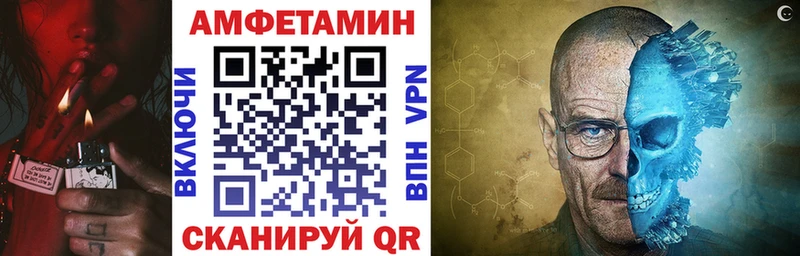 АМФ VHQ Палласовка
