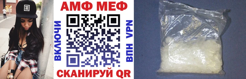 Amphetamine 97% купить наркотик Палласовка