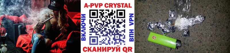Alpha-PVP СК Палласовка