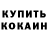 КЕТАМИН VHQ Dmitry Austere