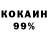 ГАШ убойный Kajizil