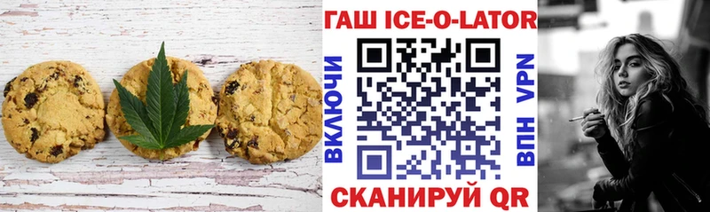 купить наркотики цена  Палласовка  Печенье с ТГК конопля 