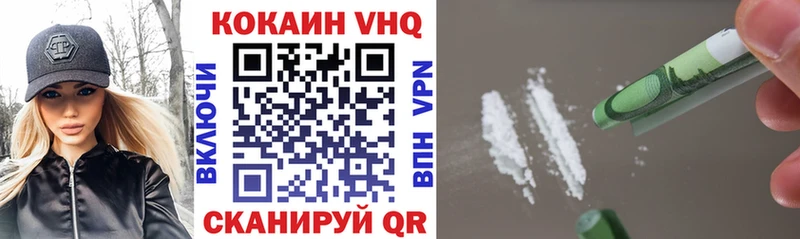 КОКАИН 97% Палласовка