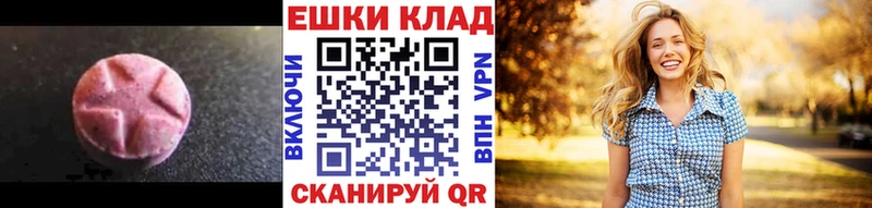 Экстази louis Vuitton  Палласовка 