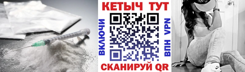 где купить наркоту Палласовка КЕТАМИН ketamine