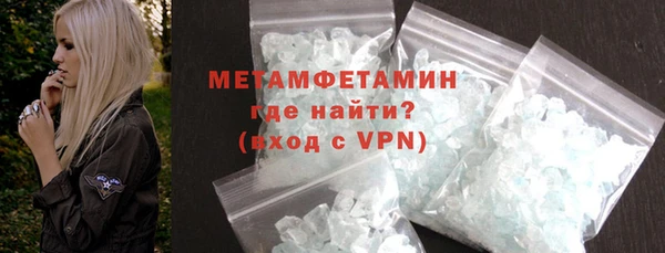 первитин Алзамай