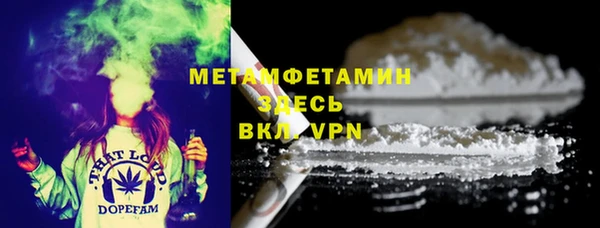 первитин Алзамай