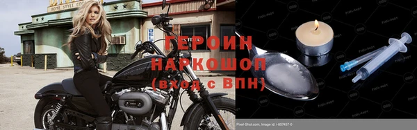 герыч Алексеевка