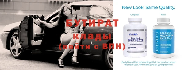 меф Абдулино
