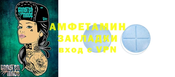 первитин Алзамай