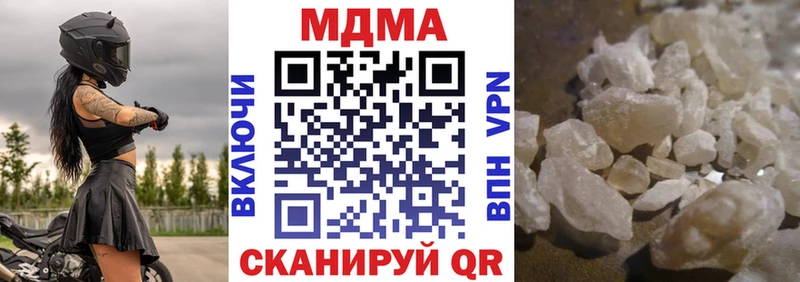 MDMA молли  Палласовка 
