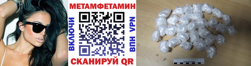 МЕТАМФЕТАМИН мет Палласовка