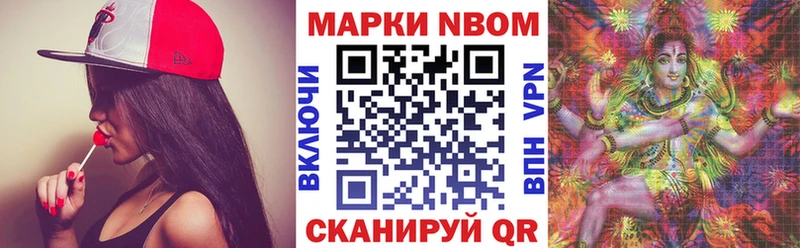 хочу   Палласовка  Наркотические марки 1,8мг 