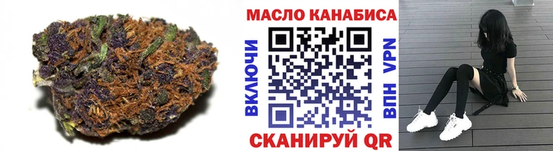 mega ссылки  где продают   Палласовка  ТГК концентрат 